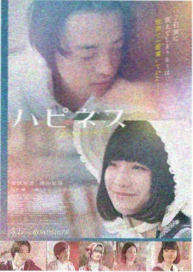 圈套剧场版1 开场舞台剧照