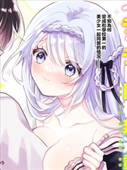圈套 剧场版2 封面